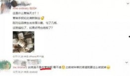 忘川视频吃瓜是真的吗,真相揭秘还是网络谣言？