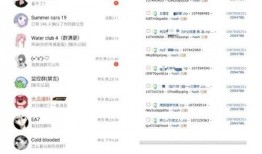 近期吃瓜爆料新闻报道视频