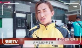 沈旭吃瓜视频,揭秘娱乐圈幕后真相