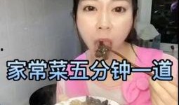 吃瓜少女摆件怎么做视频,吃瓜少女摆件视频教程