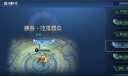 王者吃瓜怎么剪辑视频的,视频剪辑技巧解析