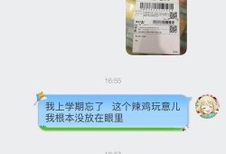 姐妹聊天吃瓜视频,吃瓜视频背后的那些事儿