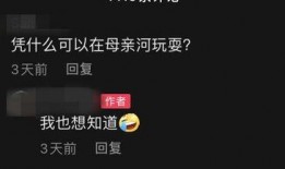 吃瓜群众嗨的视频,嗨！揭秘吃瓜群众嗨视频背后的趣味与真相