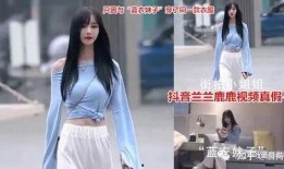 广西抖音网红吃瓜视频,揭秘网红圈幕后故事