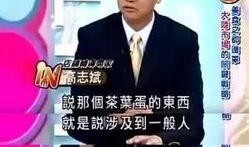 三大教授吃瓜视频大全集