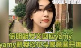 冯落落吃瓜视频在线观看