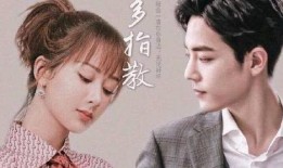 李现吃肖战杨紫瓜视频在线观看,视频在线观看揭秘幕后真相