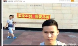 爆料视频流出吃瓜群众,吃瓜群众热议幕后真相