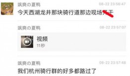 廊坊吃瓜爆料视频,一场引人入胜的社区风云录