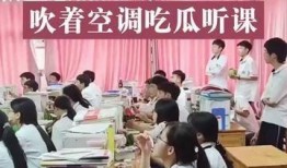 老师上课吃瓜视频大全,老师吃瓜视频大盘点