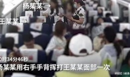 容城吃瓜大事件视频完整版