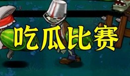 带你吃瓜有僵尸的视频,“带你吃瓜有僵尸”视频背后的惊悚真相