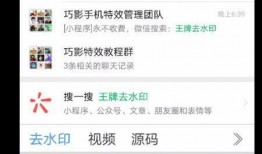 吃瓜视频水印怎么去除啊,还原清晰观看体验