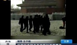 容城吃瓜大事件视频完整版