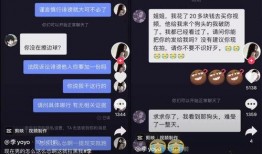 最近抖音很火的吃瓜视频,揭秘吃瓜视频背后的惊人真相