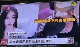 恐怖吃瓜新闻报道视频,恐怖吃瓜新闻背后的惊人真相