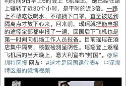 滁州定远吃瓜事件始末视频,一场网络热议的始末揭秘