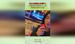 吃瓜闺蜜被喂狗粮视频播放,吃瓜群众笑翻天！