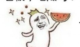 吃瓜群众王先森视频,揭秘吃瓜群众王先森的趣味视频幕后故事