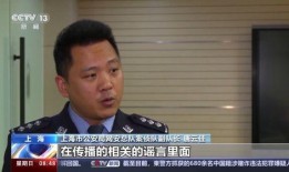 国外罪犯前线吃瓜视频