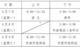 上海高中老师吃瓜事件视频,一场校园伦理风波