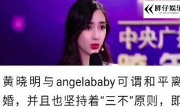 杨颖吃瓜黄晓明视频在线观看,吃瓜视频引发网友热议