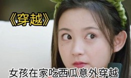 青春吃瓜少女视频大全在线观看,少女视频大全在线观看攻略