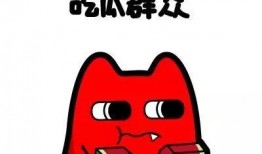 搞笑古画带你吃瓜视频