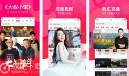 吃瓜视频完美破解版,畅享无限制观看的奥秘