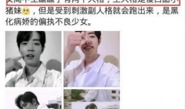 明星吃瓜张若昀视频播放,娱乐圈的“瓜王”诞生了！