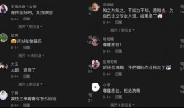 最近抖音很火的吃瓜视频,揭秘吃瓜视频背后的惊人真相