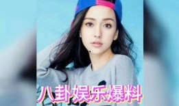 明星八卦宝宝吃瓜视频,揭秘娱乐圈育儿日常