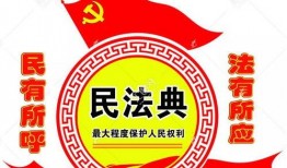 吃瓜群众法律讲堂视频第二十期,吃瓜群众法律讲堂揭秘网络谣言的法律边界