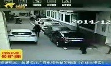 吃瓜司机撞车视频大全,惊险瞬间！吃瓜司机撞车视频大全回顾