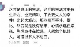 吃瓜视频搞笑文案短句,吃瓜视频搞笑文案精选集锦