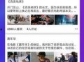 吃瓜群众法律讲堂视频第二十期,吃瓜群众法律讲堂揭秘网络谣言的法律边界