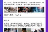 吃瓜群众法律讲堂视频第二十期,吃瓜群众法律讲堂揭秘网络谣言的法律边界
