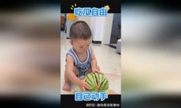萌娃和狗子吃瓜视频,萌态百出萌翻网友