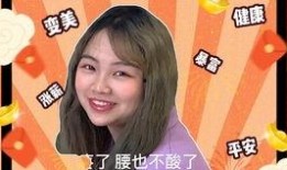 女生给你发吃瓜视频