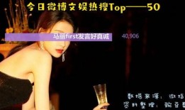 欣怡吃瓜群众是真的吗视频,是真是假？