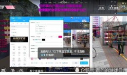 主播开挂吃瓜视频下载软件,热门视频下载软件深度解析