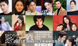 小苏吃瓜夫妻综艺后续视频,甜蜜升级，幕后故事大揭秘