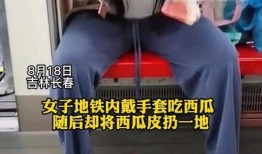 戴手套吃瓜视频,解锁夏日清凉新姿势！