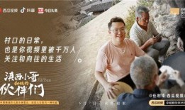 重生70年代吃瓜视频,吃瓜群众见证时代变迁