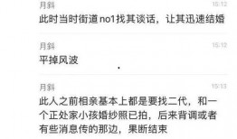 吃瓜事件李某某真相视频,真相视频背后的惊人内幕