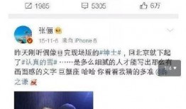 三大教授吃瓜视频大全集