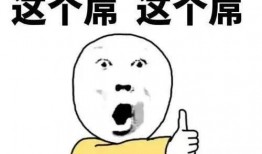 半夜吃瓜顺口溜搞笑视频,顺口溜视频带你领略欢乐时光