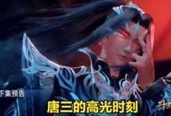 唐三吃大瓜的视频,揭秘幕后故事与精彩瞬间