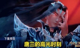 唐三吃大瓜的视频,揭秘幕后故事与精彩瞬间