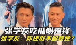 吃瓜的兄弟视频,一场网络红人的狂欢盛宴